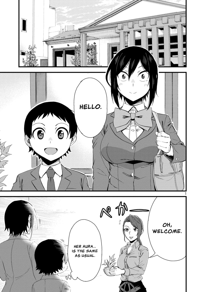 Hitomi-Chan Is Shy With Strangers chapter 40 - page 1