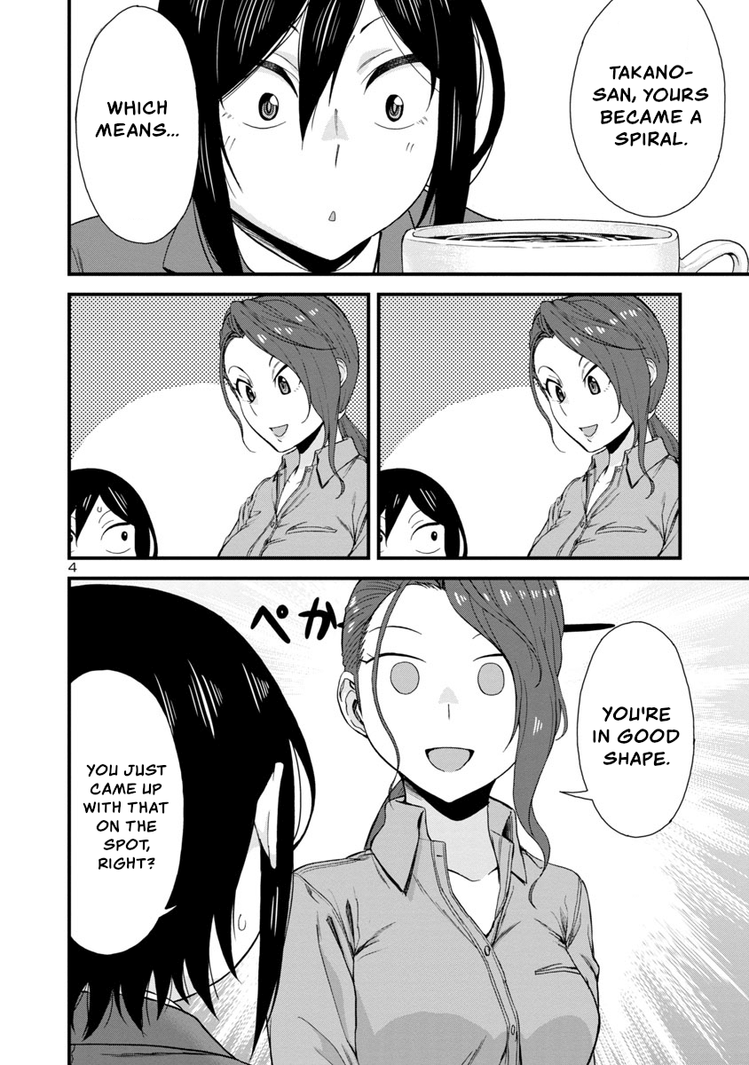 Hitomi-Chan Is Shy With Strangers chapter 40 - page 4