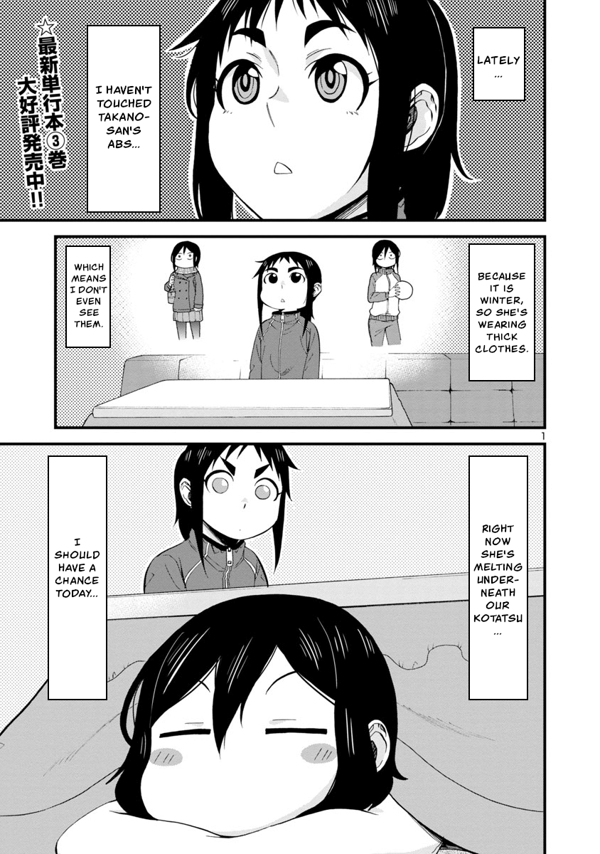 Hitomi-Chan Is Shy With Strangers chapter 42 - page 1