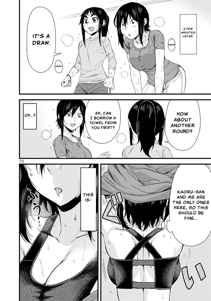 Hitomi-Chan Is Shy With Strangers chapter 42 - page 10