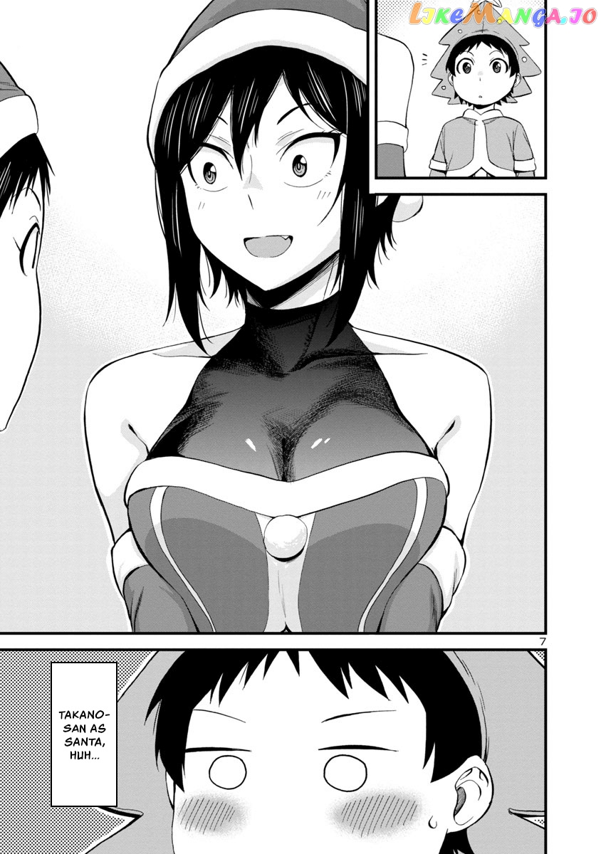 Hitomi-Chan Is Shy With Strangers chapter 44 - page 7