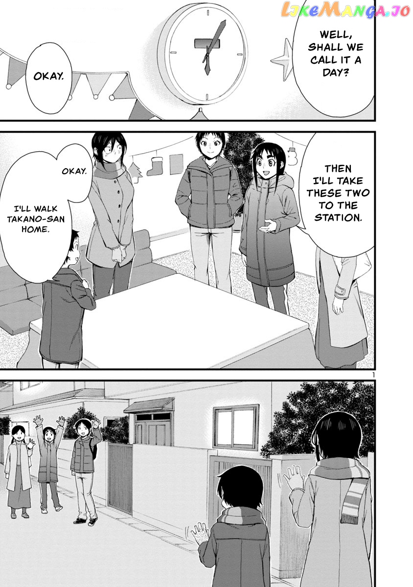 Hitomi-Chan Is Shy With Strangers chapter 45 - page 1