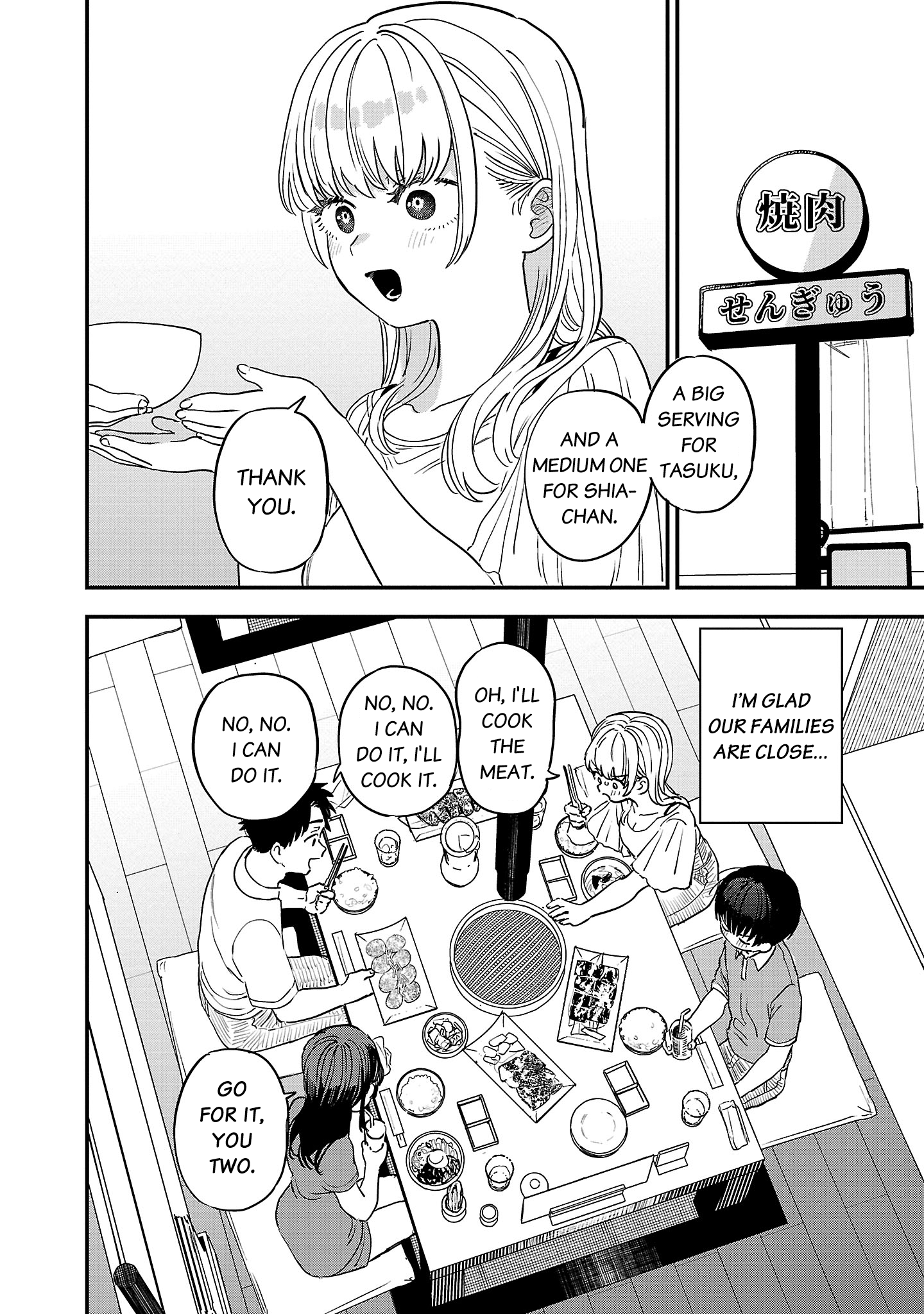 Tonari No Onee-San Ga Suki chapter 14 - page 6