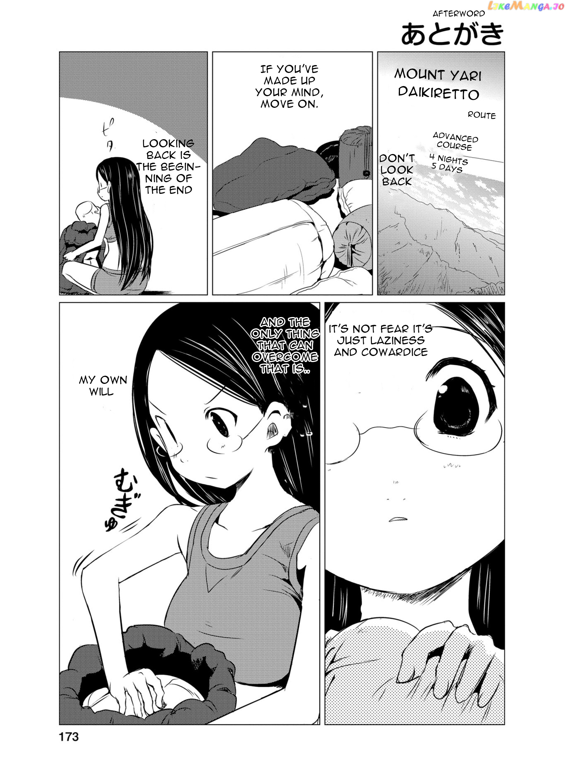 Yama No Susume chapter 48.5 - page 2