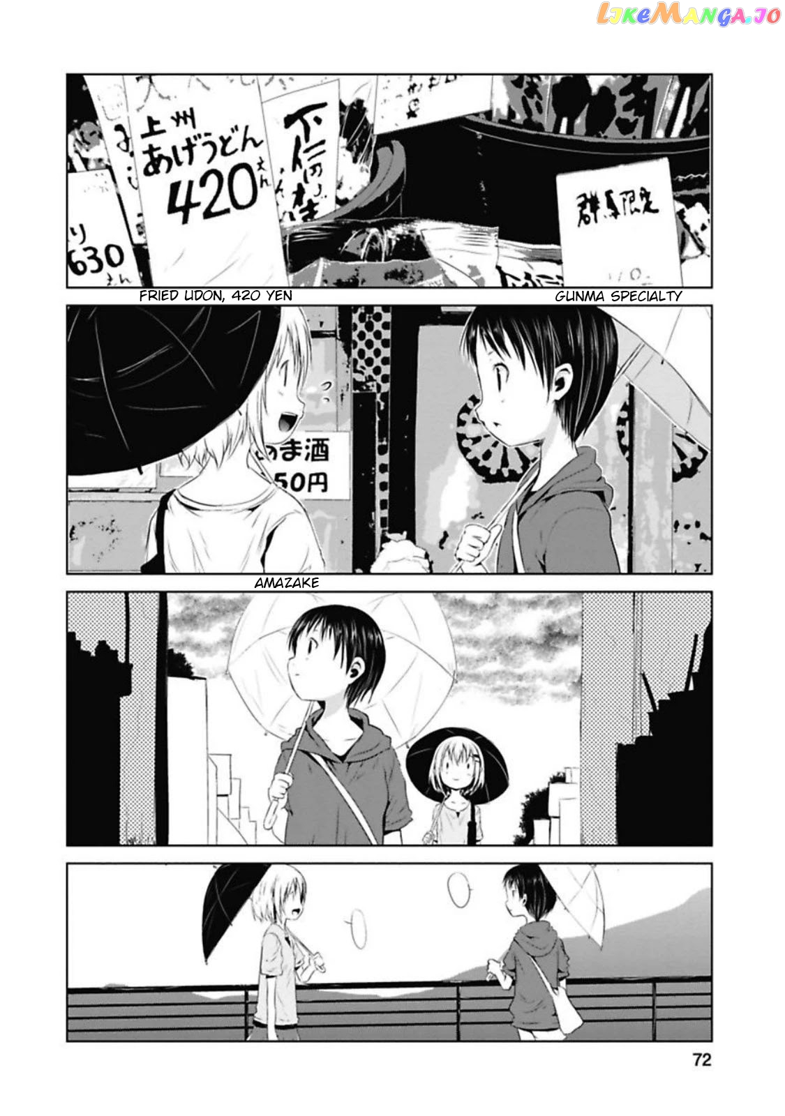 Yama No Susume chapter 36 - page 6