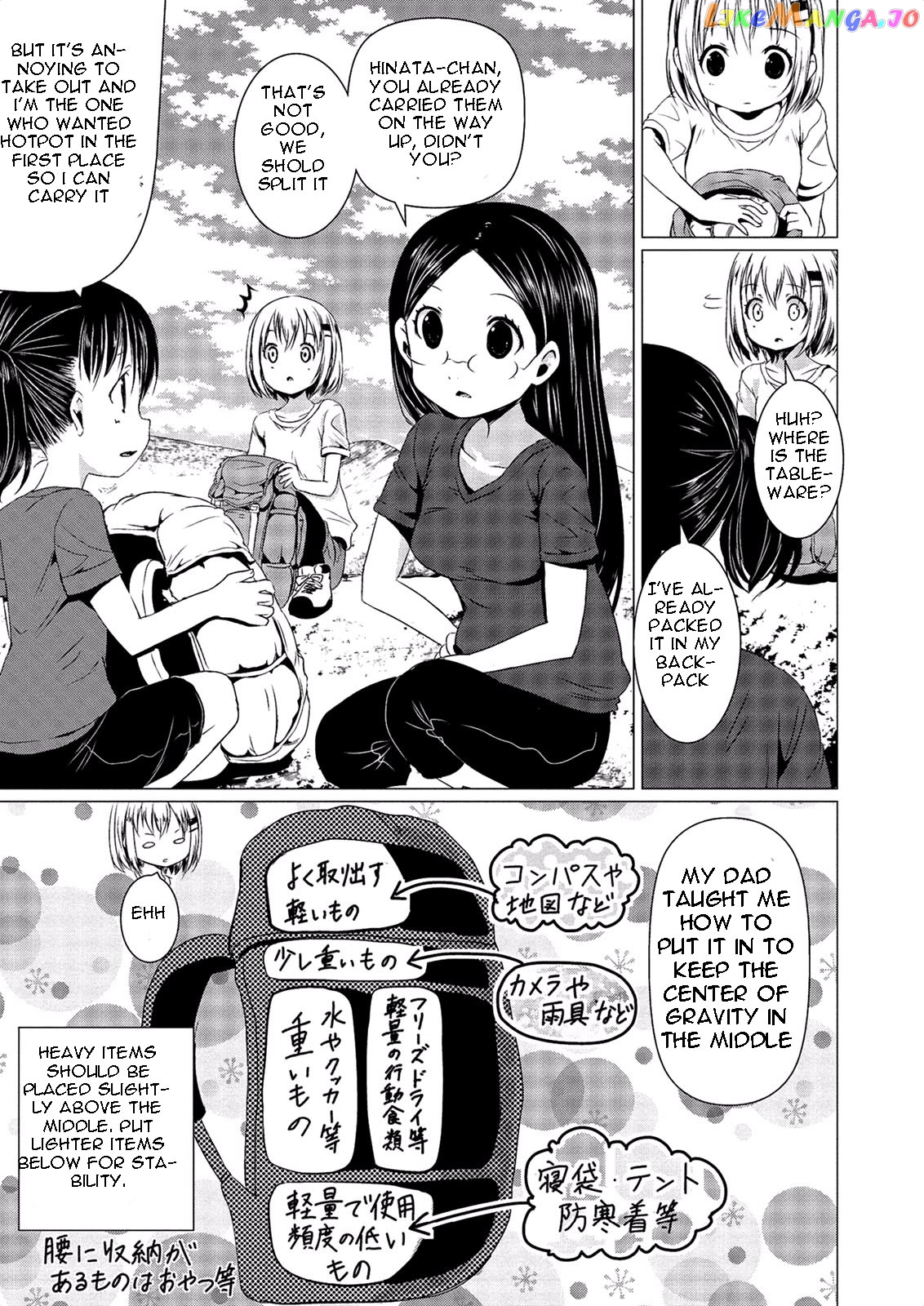 Yama No Susume chapter 53 - page 6