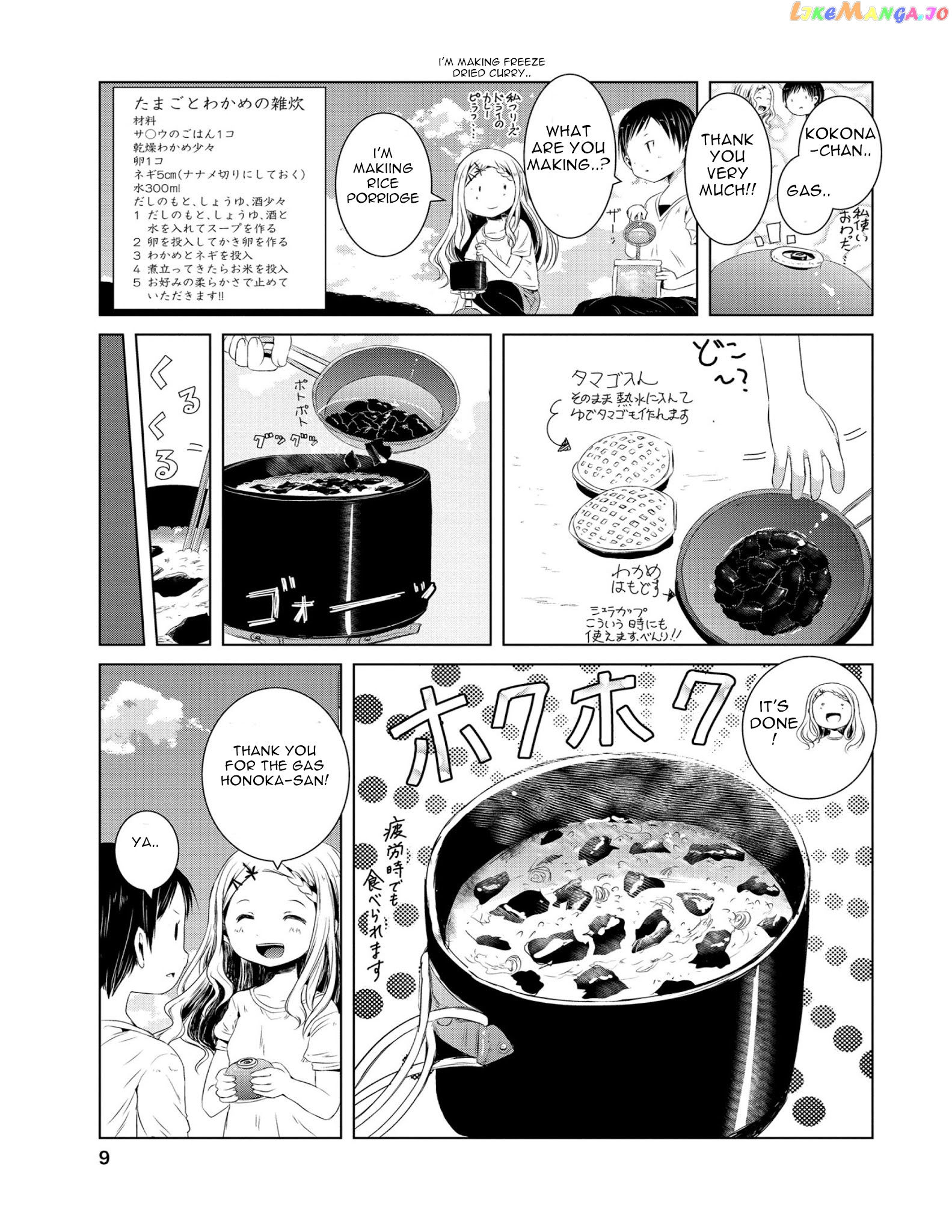 Yama No Susume chapter 41 - page 11