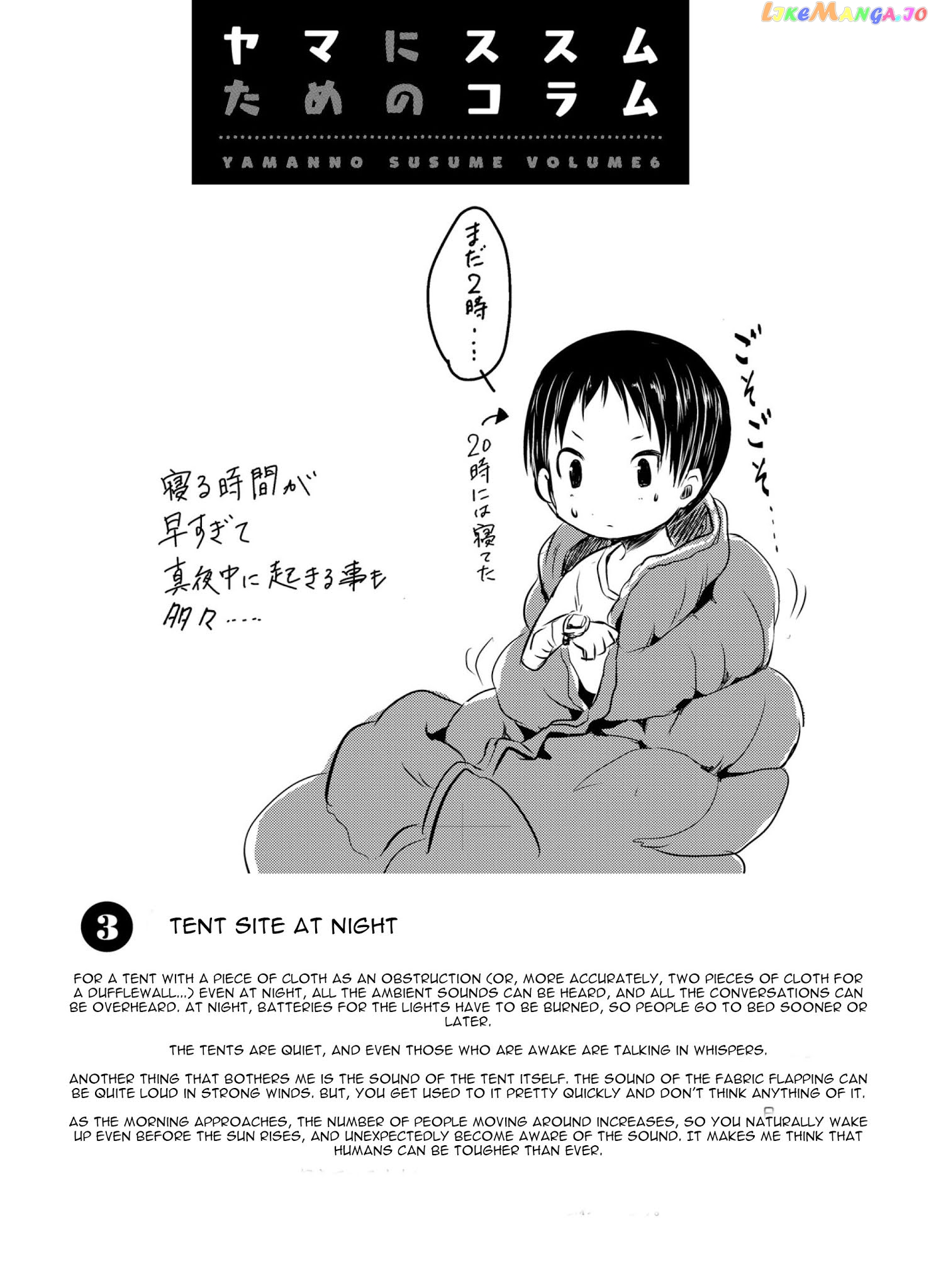 Yama No Susume chapter 43 - page 19