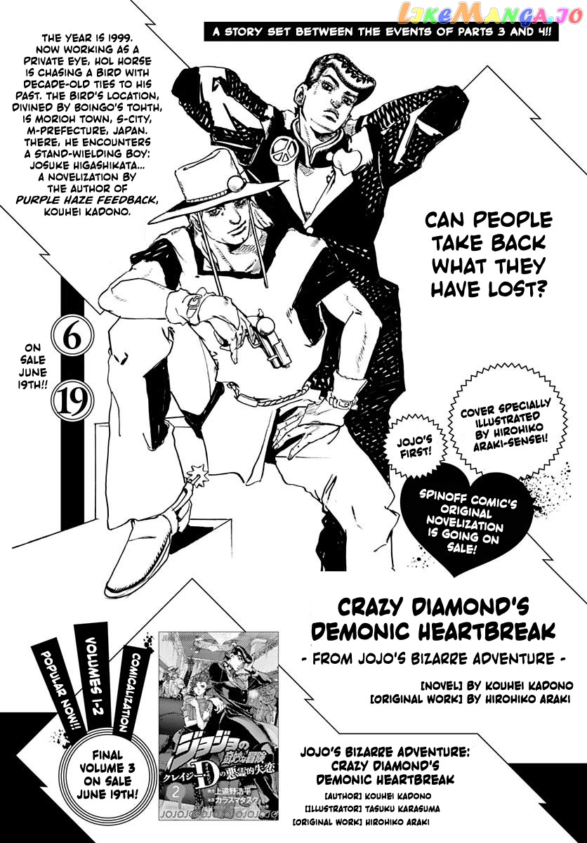 JoJo's Bizarre Adventure: Crazy Diamond's Demonic Heartbreak chapter 15 - page 24