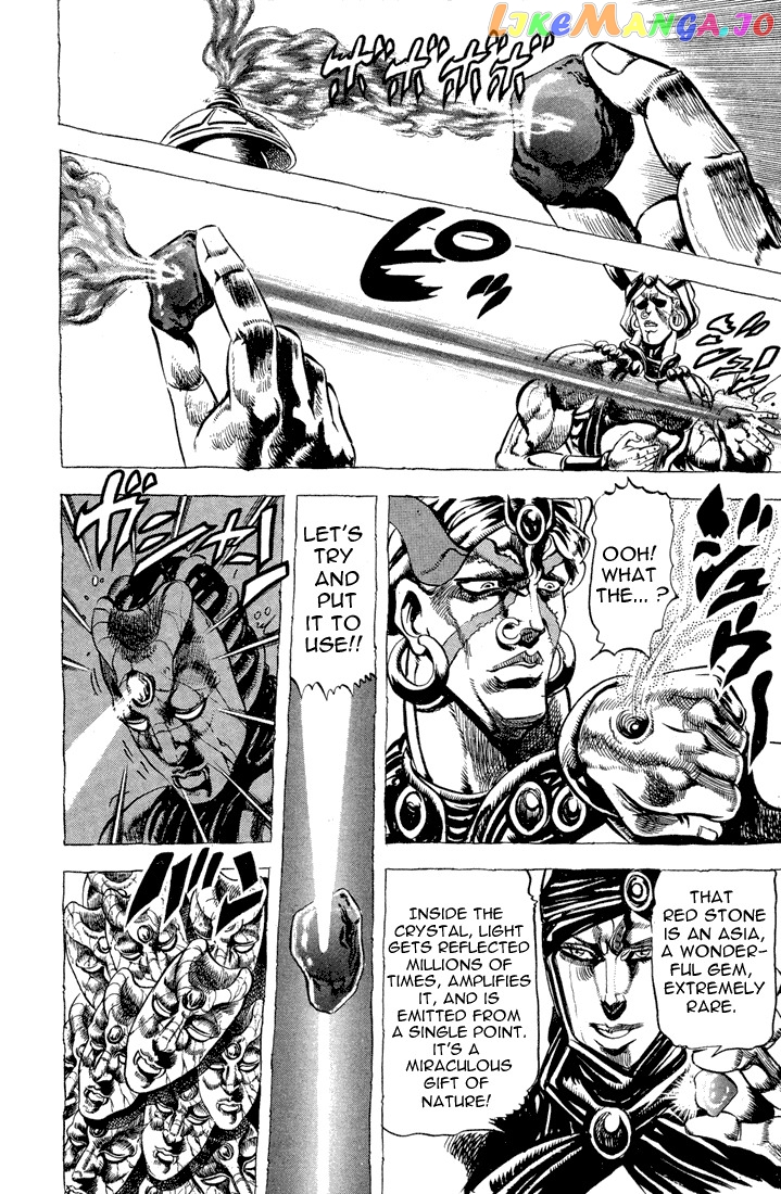 Jojo's Bizarre Adventure Part 2: Battle Tendency chapter 32 - page 7