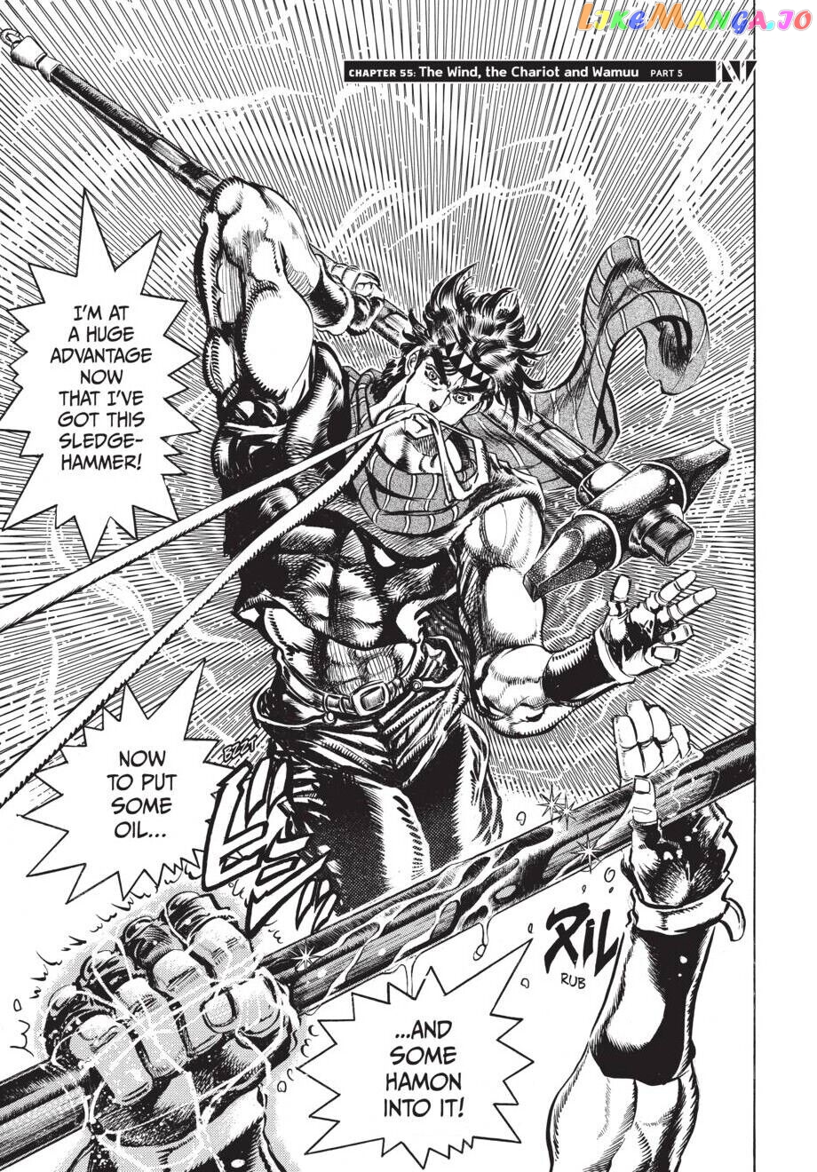 Jojo's Bizarre Adventure Part 2: Battle Tendency chapter 55 - page 2