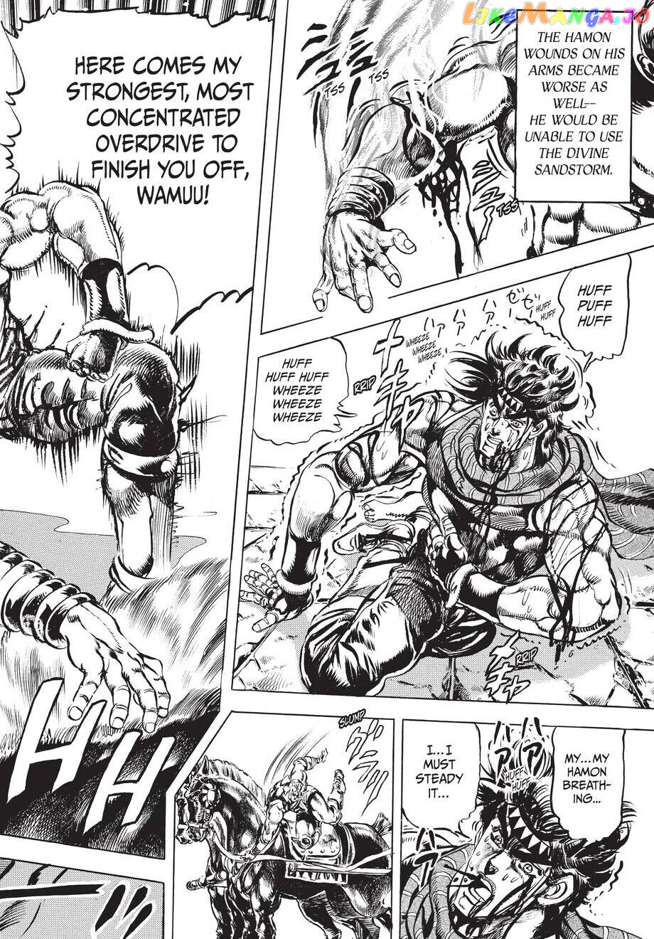 Jojo's Bizarre Adventure Part 2: Battle Tendency chapter 58 - page 3