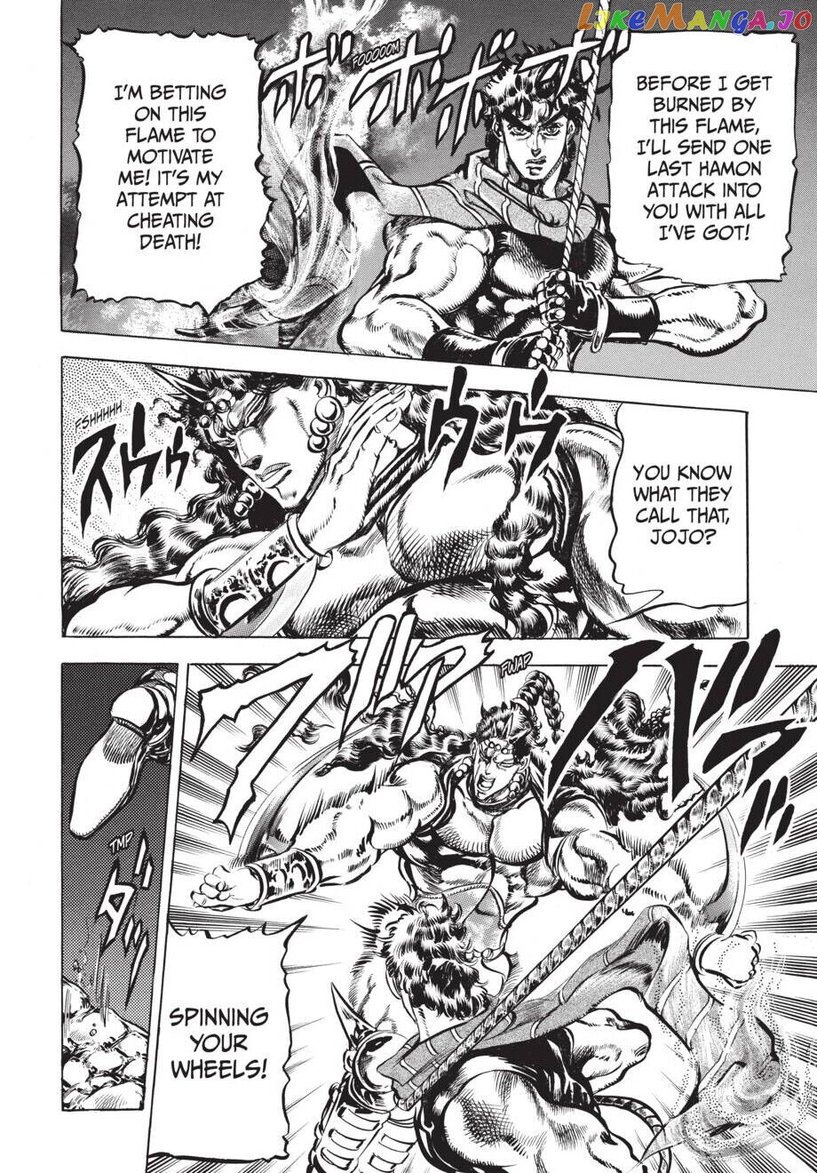 Jojo's Bizarre Adventure Part 2: Battle Tendency chapter 63 - page 9