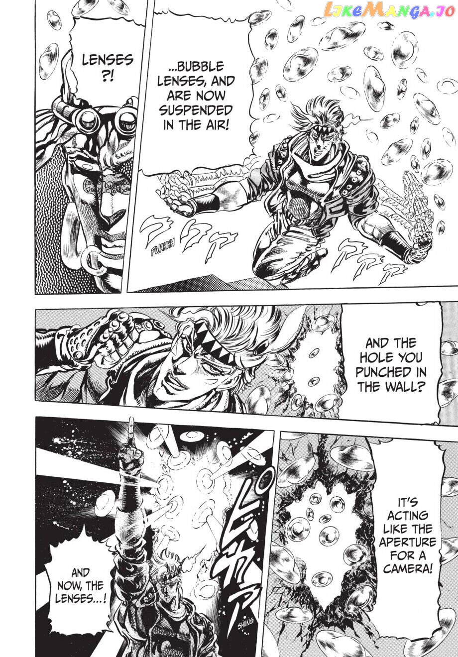 Jojo's Bizarre Adventure Part 2: Battle Tendency chapter 47 - page 15