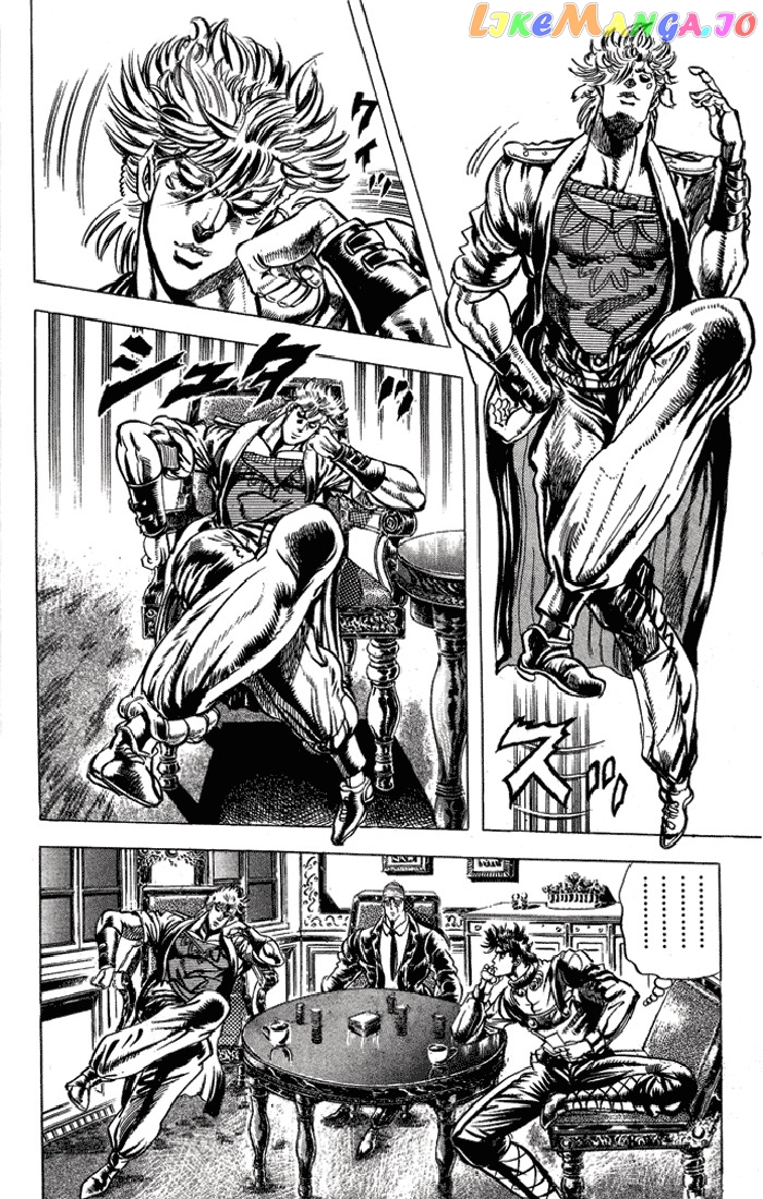 Jojo's Bizarre Adventure Part 2: Battle Tendency chapter 21 - page 2