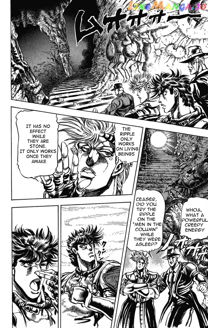 Jojo's Bizarre Adventure Part 2: Battle Tendency chapter 21 - page 12