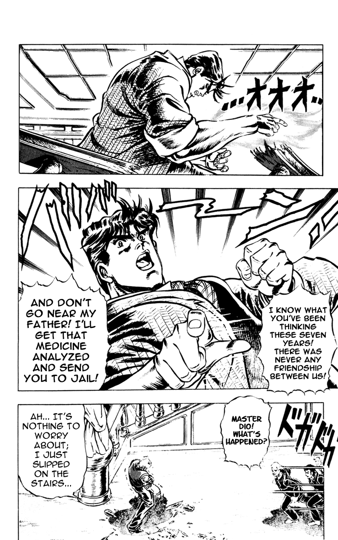 Jojo’s Bizarre Adventure Part 1 – Phantom Blood chapter 7 - page 17