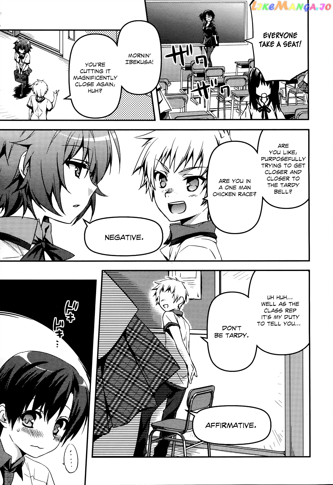 Shishunki na Adam chapter 1 - page 14