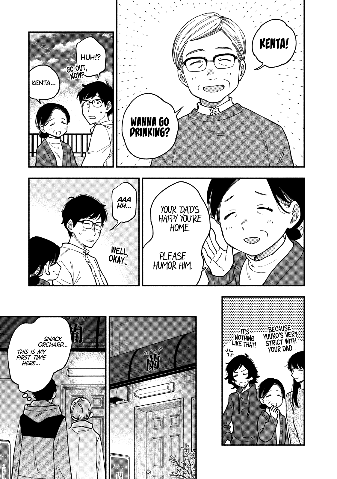 A Rare Marriage How To Grill Our Love chapter 54 - page 12