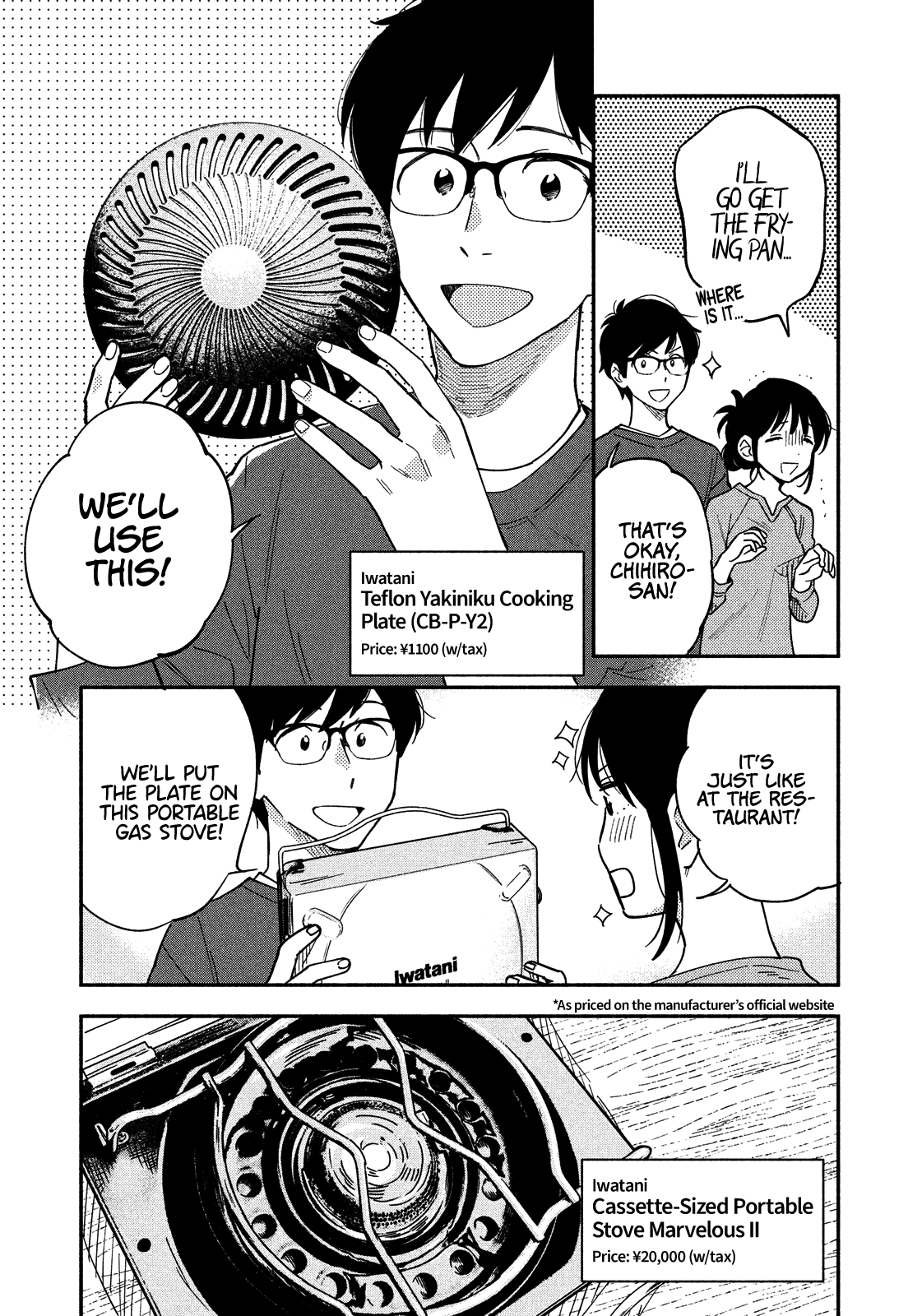 A Rare Marriage How To Grill Our Love chapter 9 - page 8