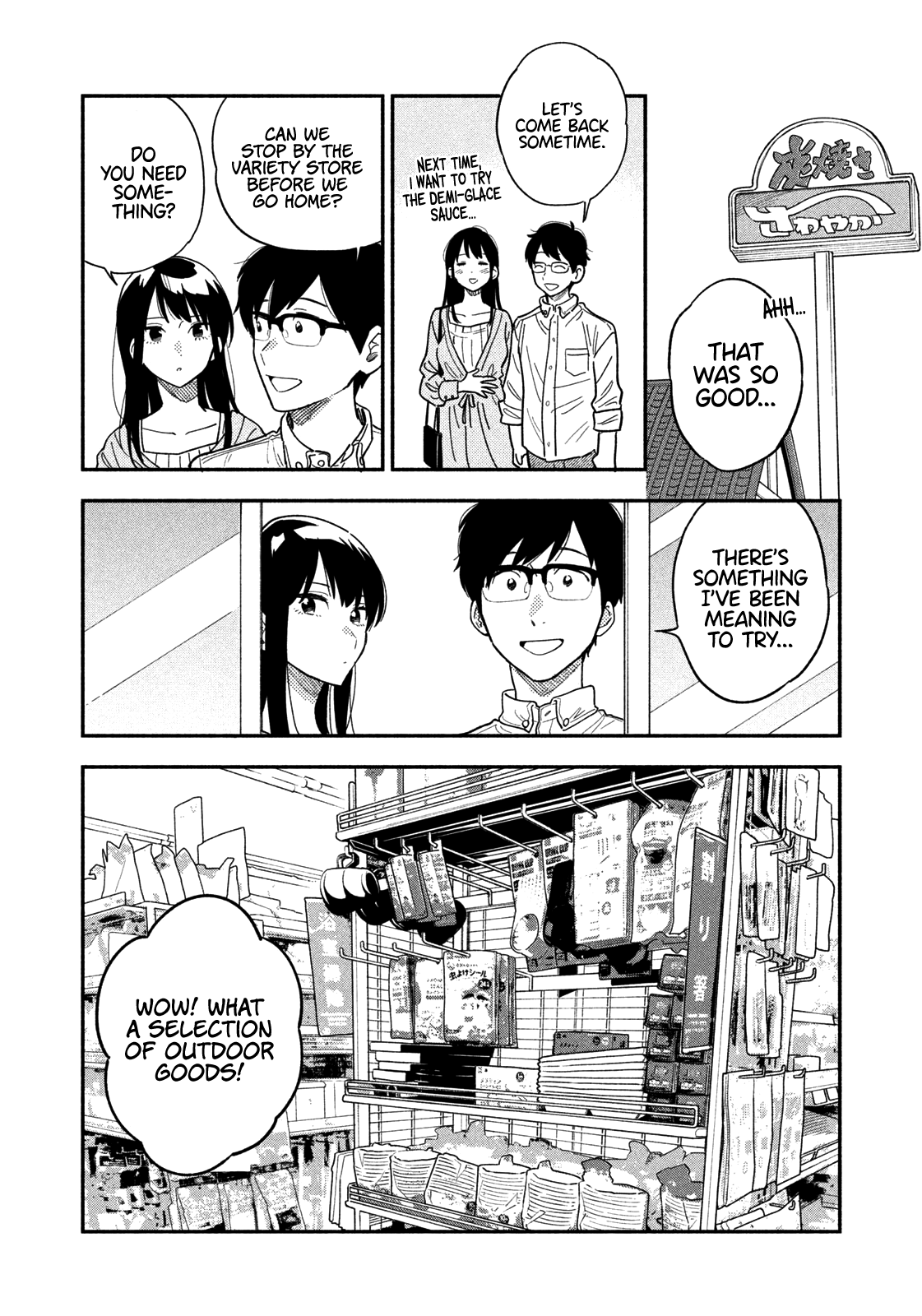 A Rare Marriage How To Grill Our Love chapter 11 - page 5