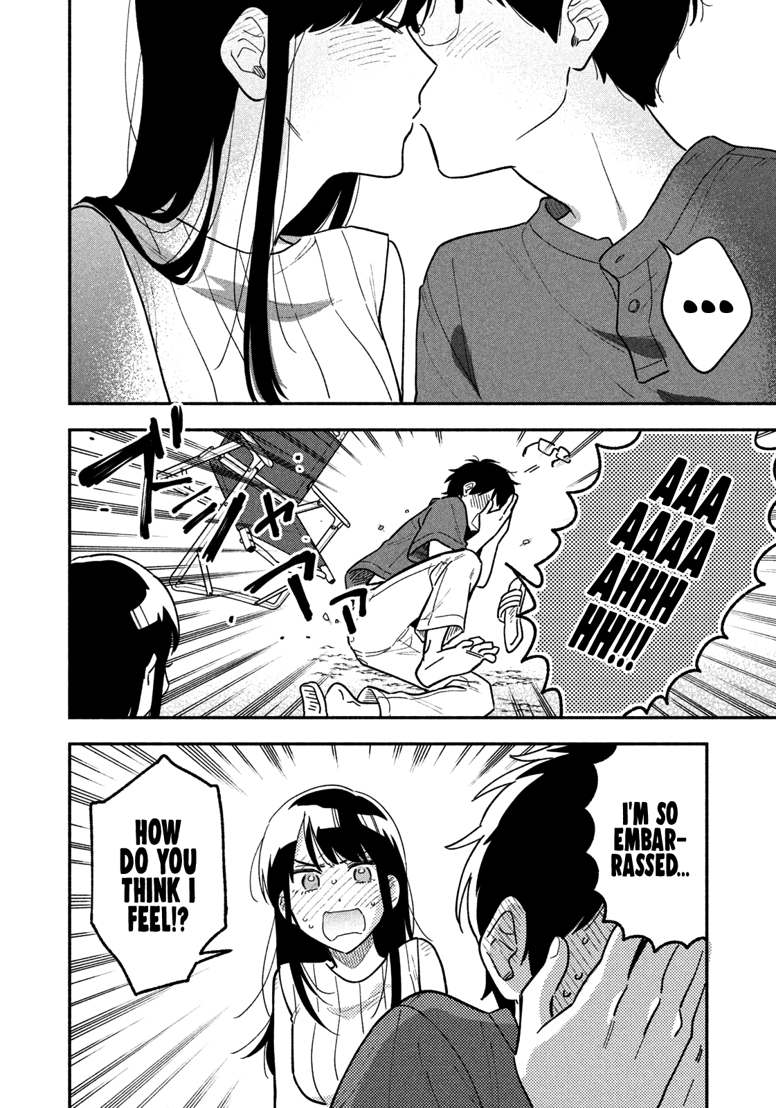 A Rare Marriage How To Grill Our Love chapter 20 - page 15