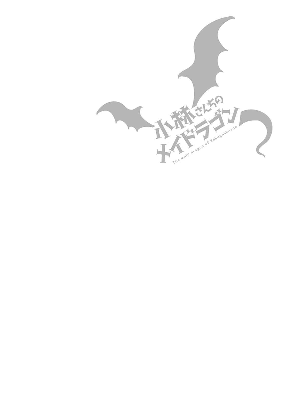 Kobayashi-San Chi No Maid Dragon chapter 21 - page 21