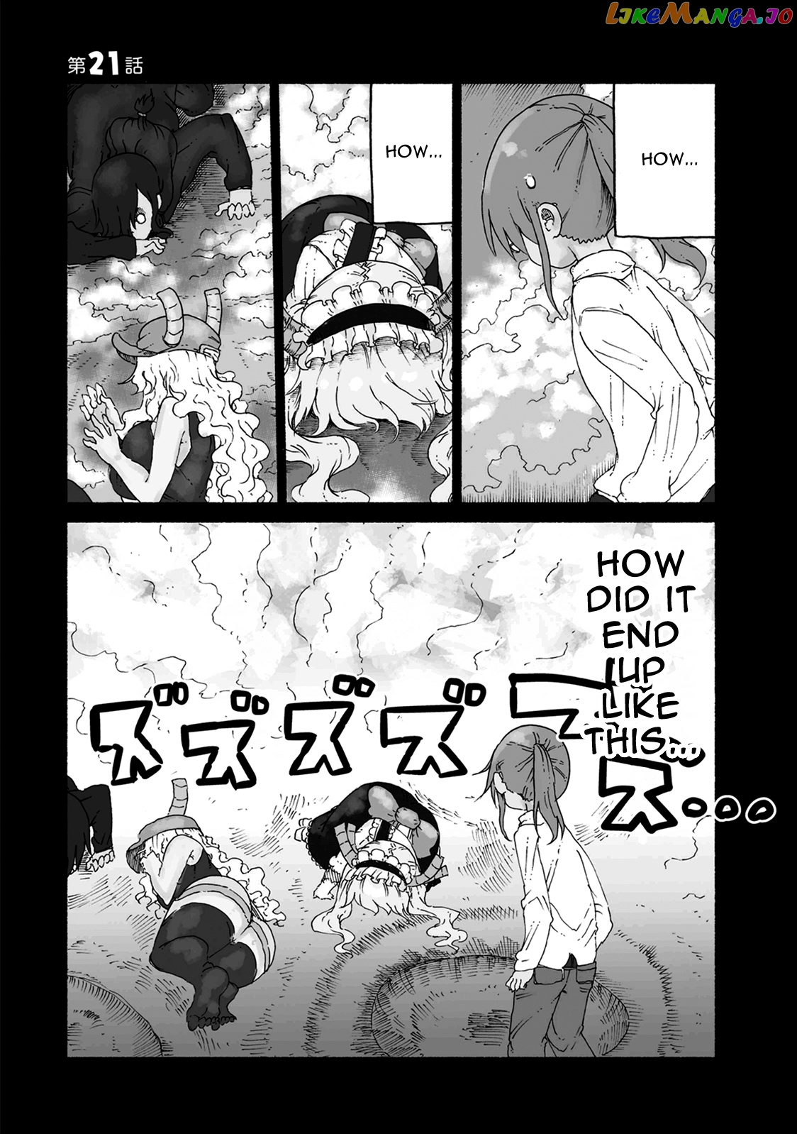 Kobayashi-San Chi No Maid Dragon chapter 21 - page 4