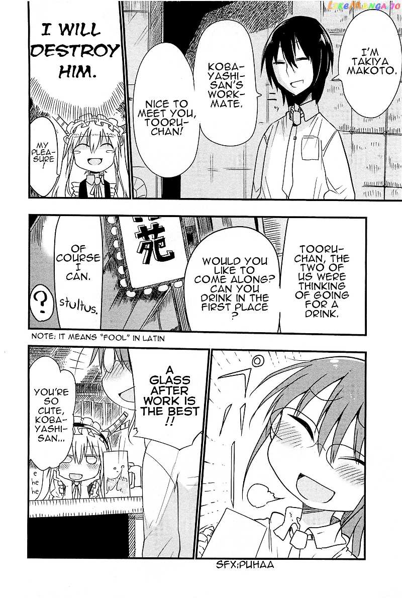 Kobayashi-San Chi No Maid Dragon chapter 4 - page 4