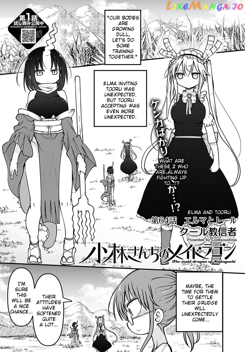 Kobayashi-San Chi No Maid Dragon chapter 64 - page 1