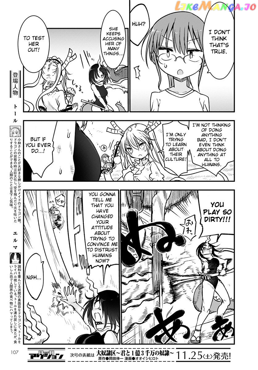 Kobayashi-San Chi No Maid Dragon chapter 64 - page 7