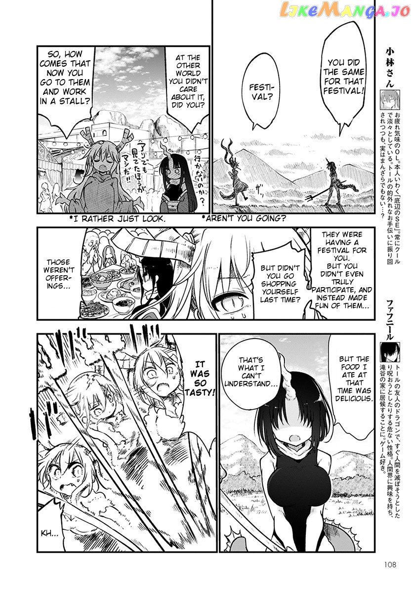 Kobayashi-San Chi No Maid Dragon chapter 64 - page 8