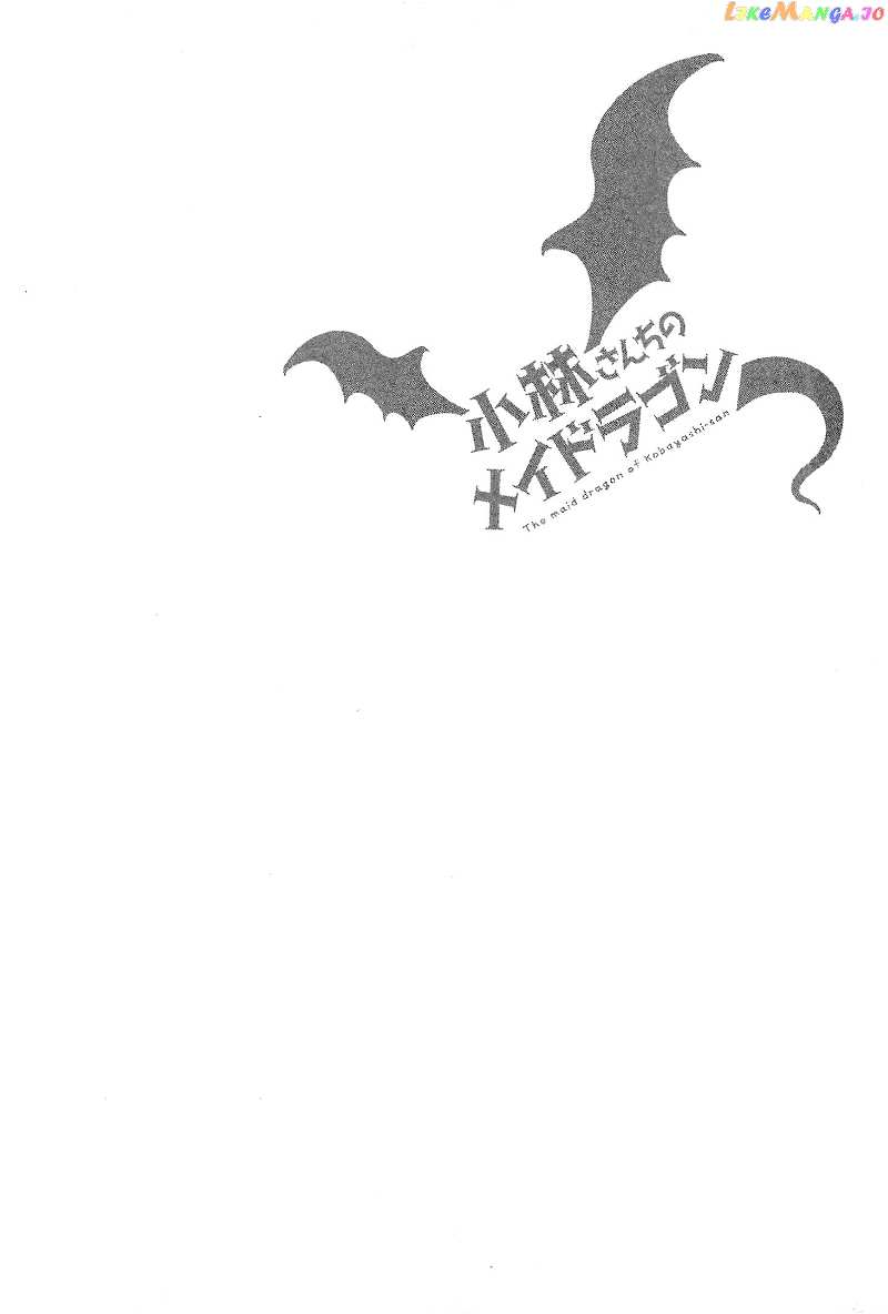 Kobayashi-San Chi No Maid Dragon chapter 5 - page 14