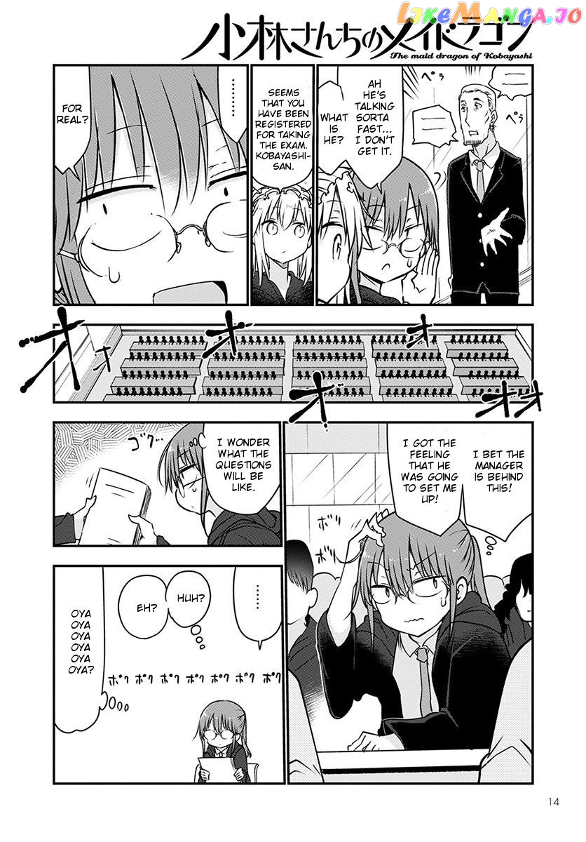 Kobayashi-San Chi No Maid Dragon chapter 65 - page 10