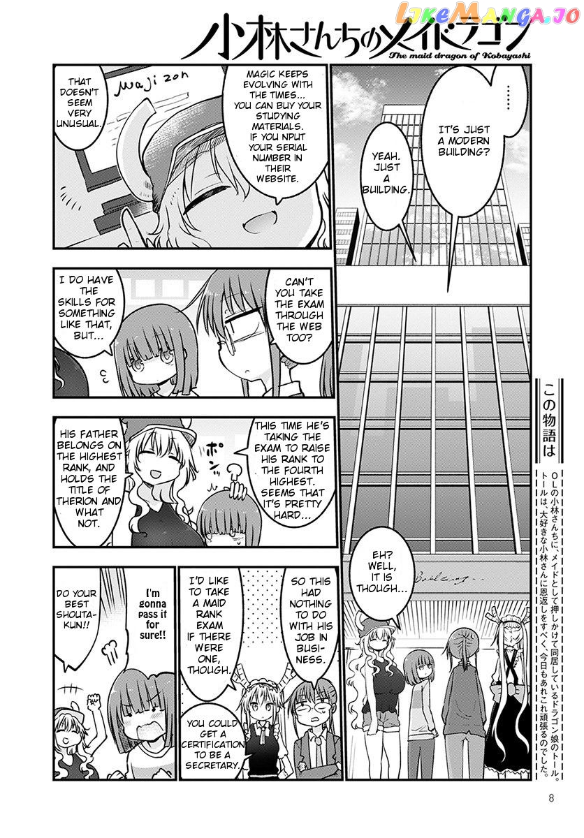 Kobayashi-San Chi No Maid Dragon chapter 65 - page 4