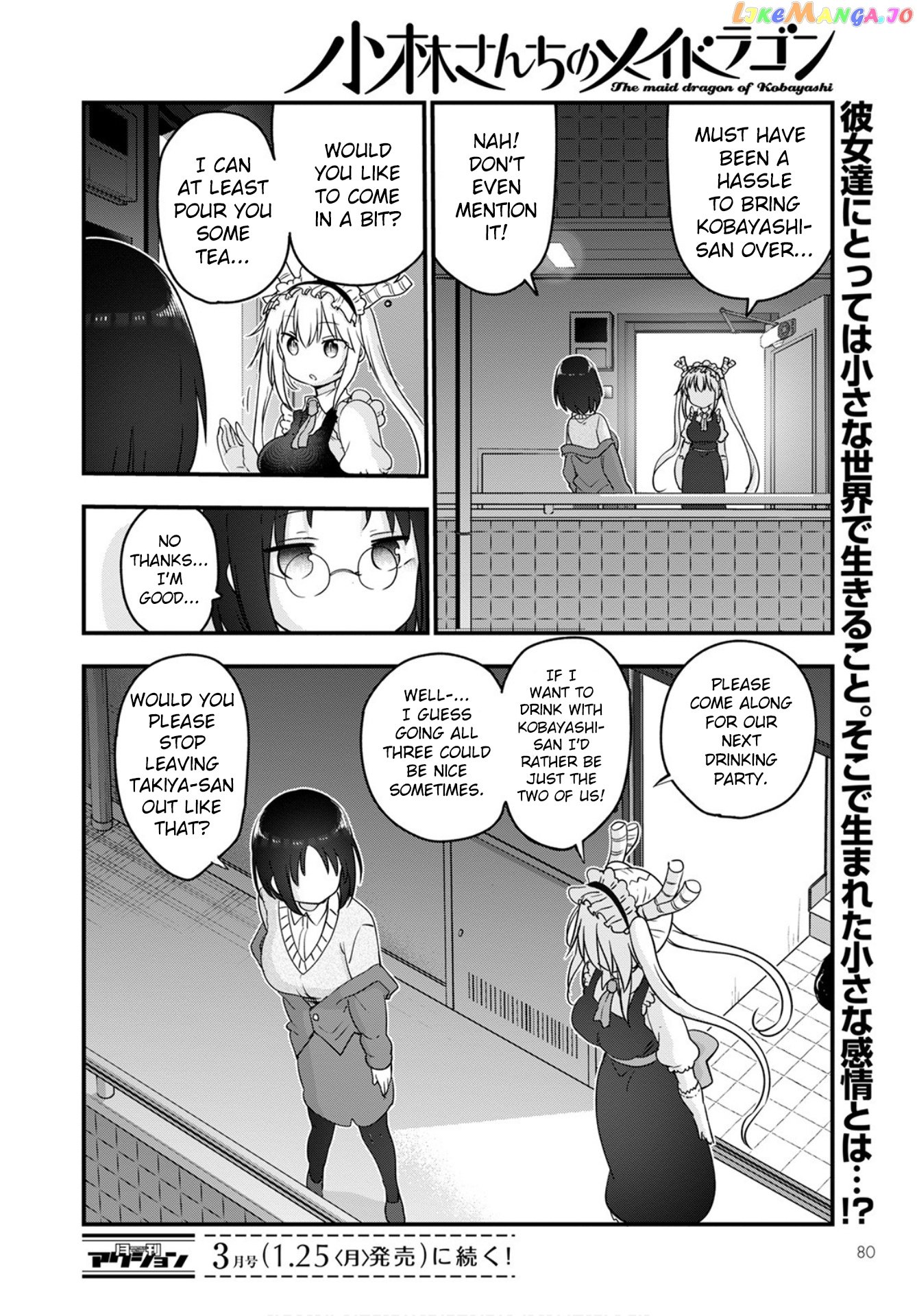 Kobayashi-San Chi No Maid Dragon chapter 103 - page 16