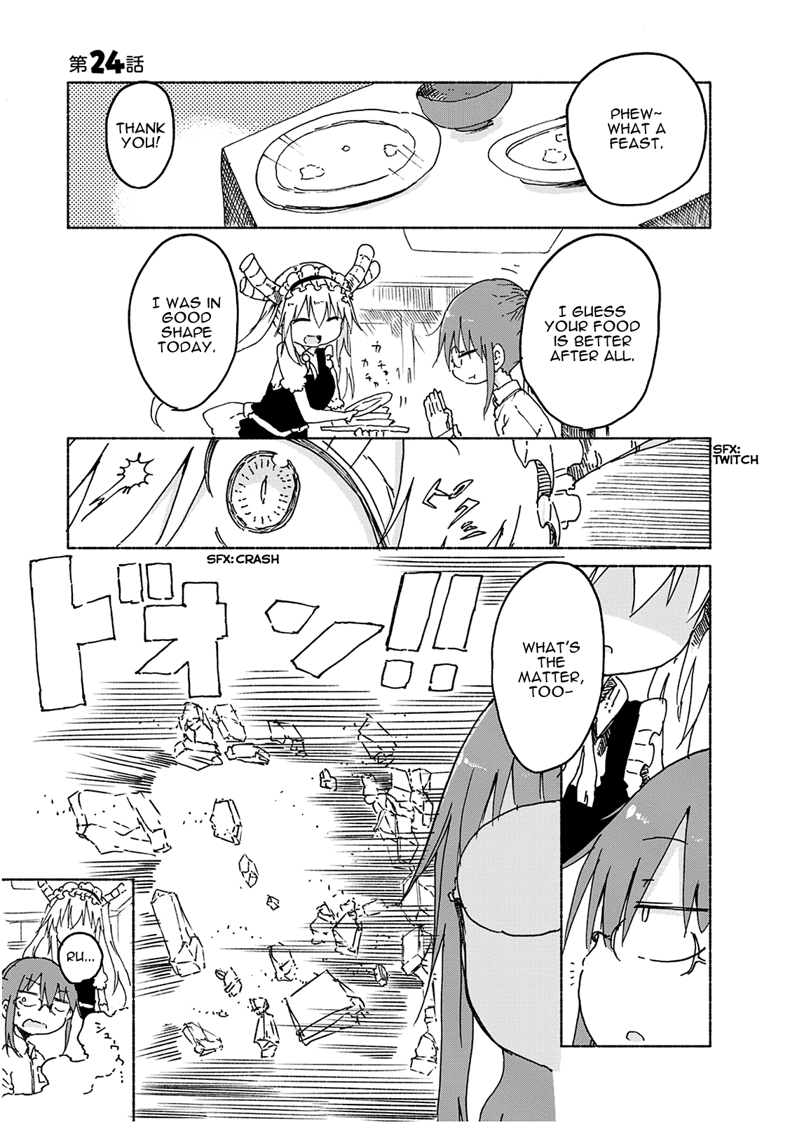 Kobayashi-San Chi No Maid Dragon chapter 24 - page 2