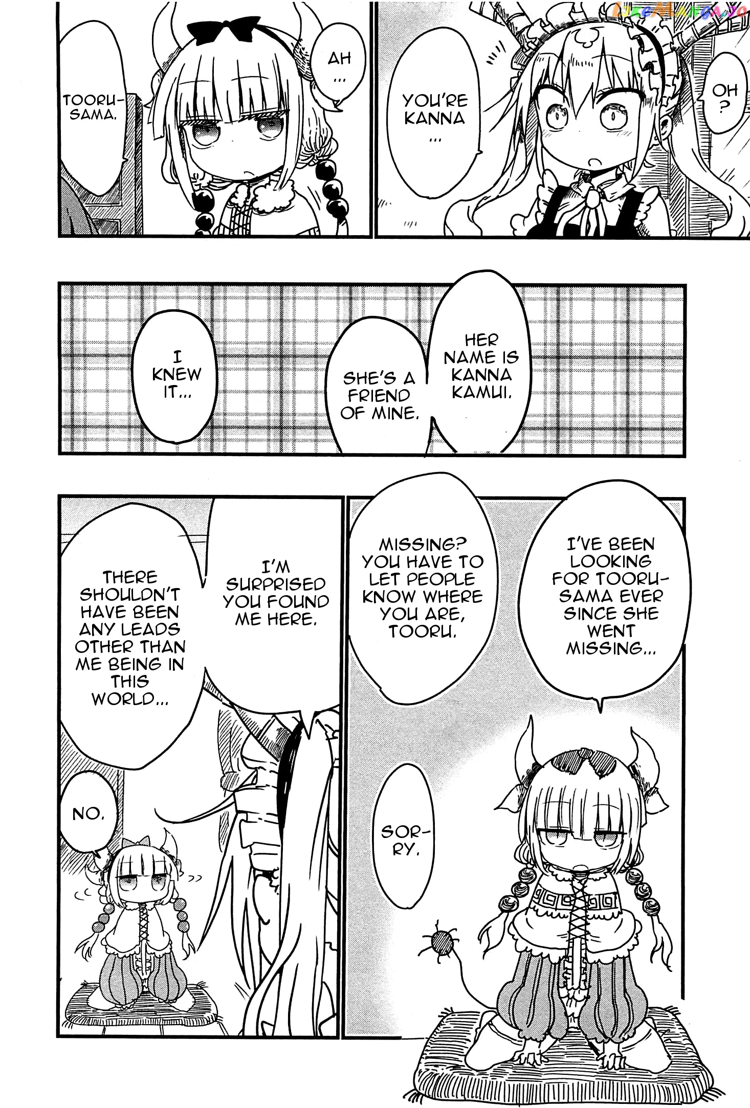 Kobayashi-San Chi No Maid Dragon chapter 6 - page 6