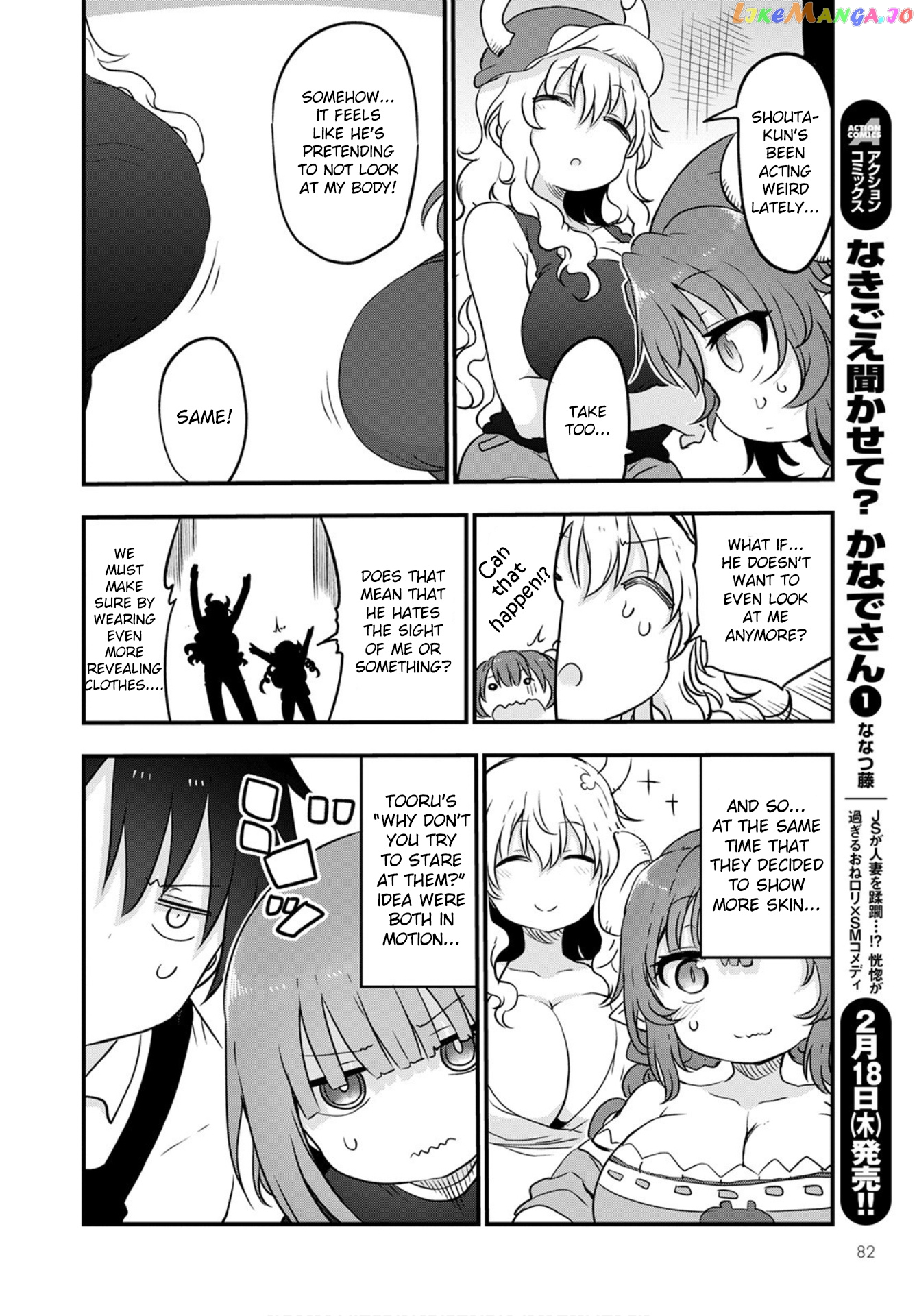 Kobayashi-San Chi No Maid Dragon chapter 104 - page 12