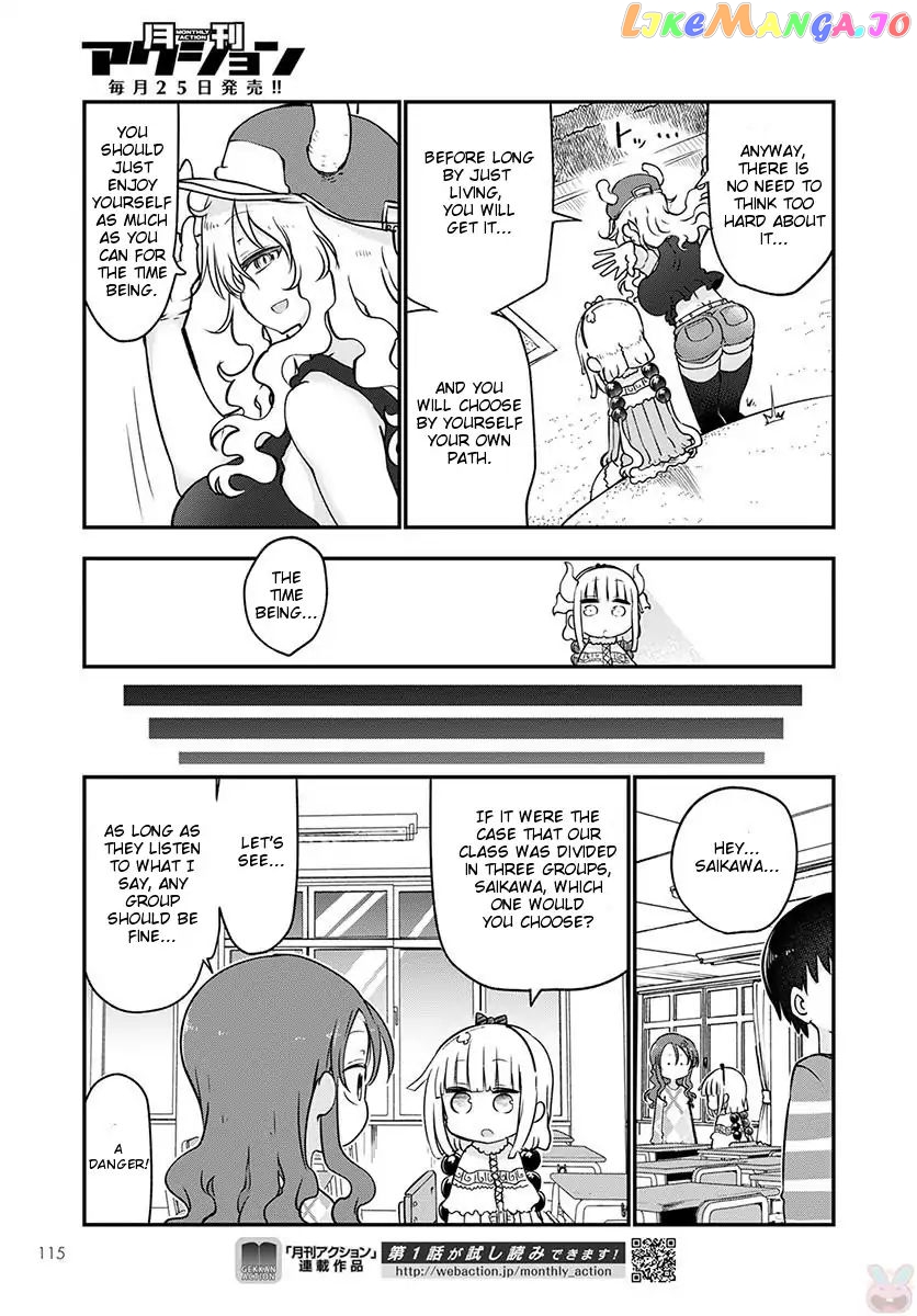 Kobayashi-San Chi No Maid Dragon chapter 67 - page 11