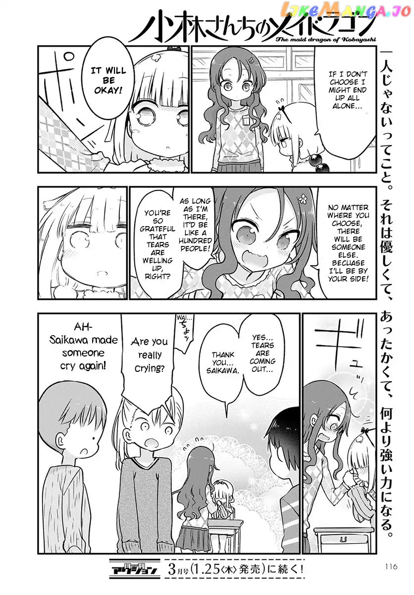 Kobayashi-San Chi No Maid Dragon chapter 67 - page 12