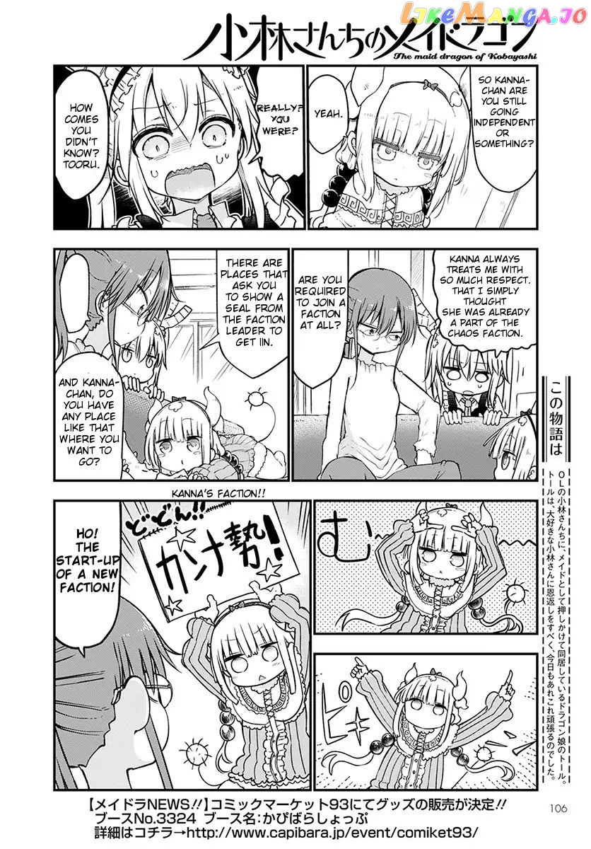 Kobayashi-San Chi No Maid Dragon chapter 67 - page 2