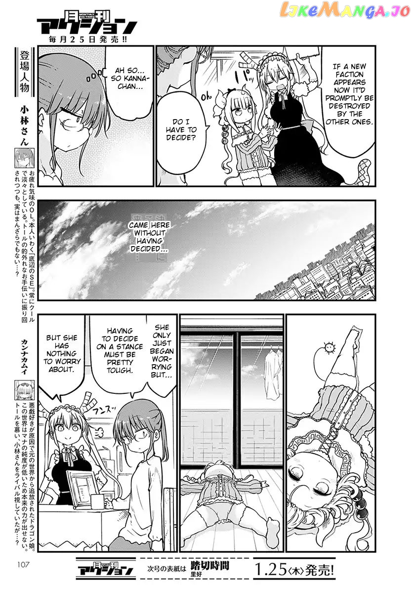 Kobayashi-San Chi No Maid Dragon chapter 67 - page 3