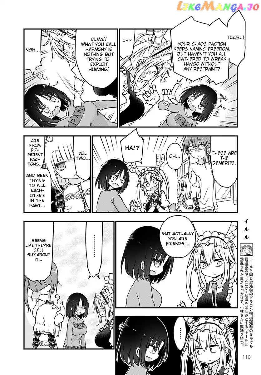 Kobayashi-San Chi No Maid Dragon chapter 67 - page 6