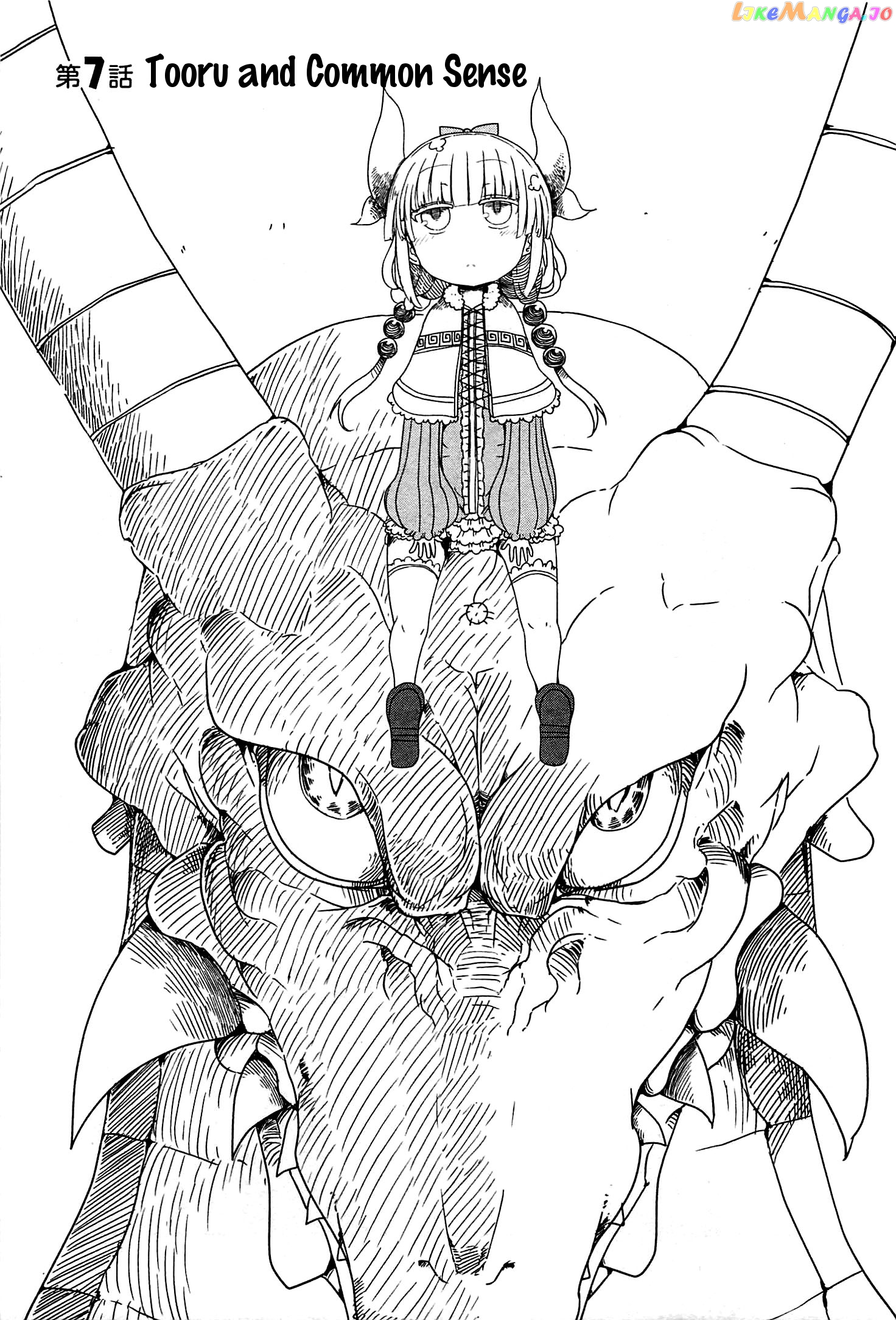 Kobayashi-San Chi No Maid Dragon chapter 7 - page 1