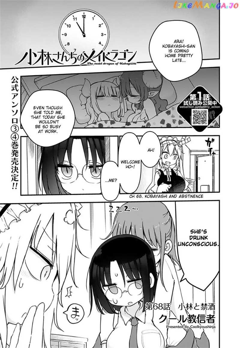 Kobayashi-San Chi No Maid Dragon chapter 68 - page 1