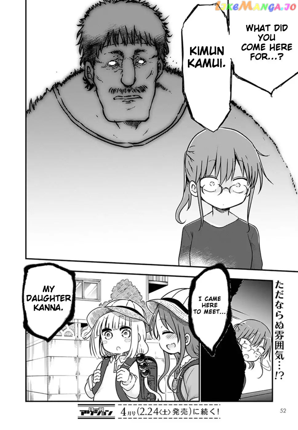 Kobayashi-San Chi No Maid Dragon chapter 68 - page 12