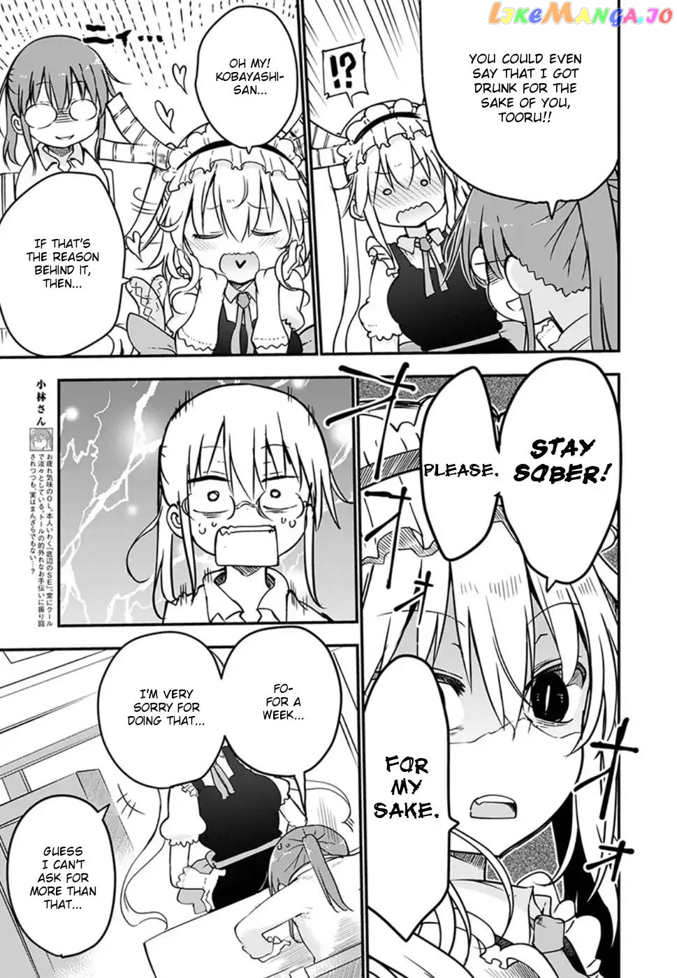 Kobayashi-San Chi No Maid Dragon chapter 68 - page 3