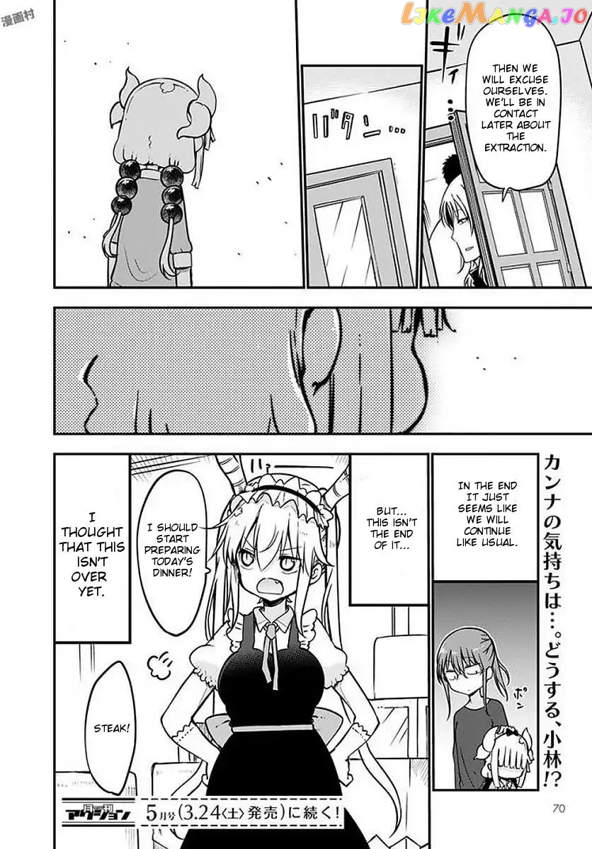 Kobayashi-San Chi No Maid Dragon chapter 69 - page 12