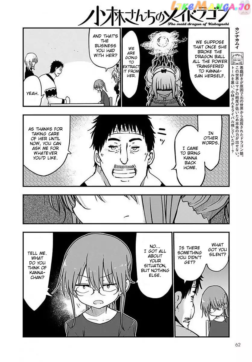 Kobayashi-San Chi No Maid Dragon chapter 69 - page 4